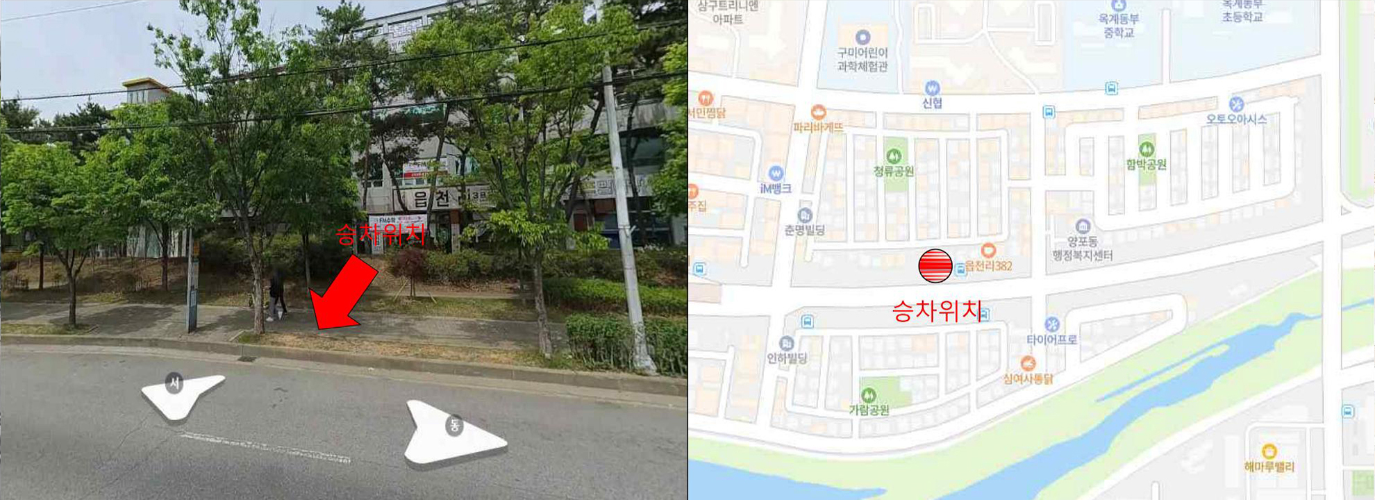 양포동행정복지센터(읍천리382 앞)