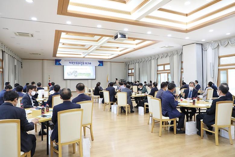 금오공과대학교 학생부종합전형 운영 성과 공유회 열려