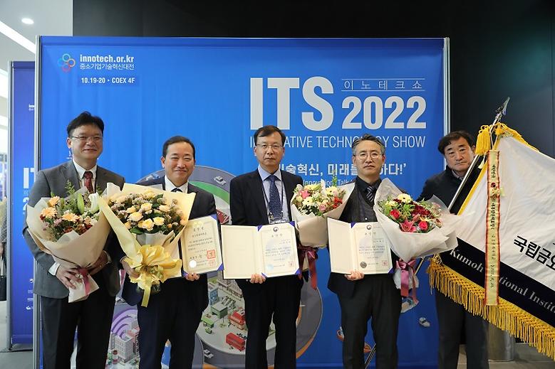 ‘제23회 중소기업 기술혁신대전’에서 ‘대통령 표창’