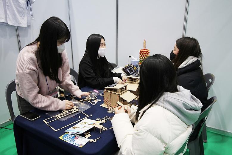 ‘KIT 전공체험 및 학부모 입시교실’ 개최