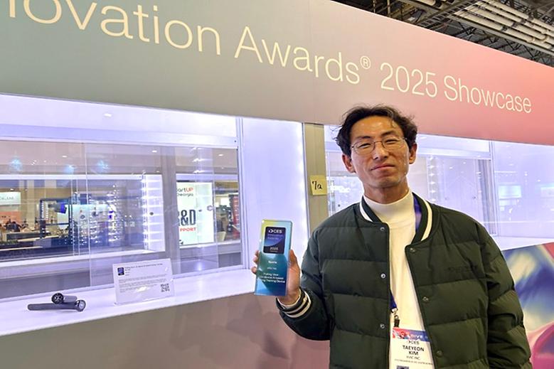 경북 구미 강소연구개발특구 수혜기업 ㈜엑스빅, ‘2025 CES 혁신상’ 수상