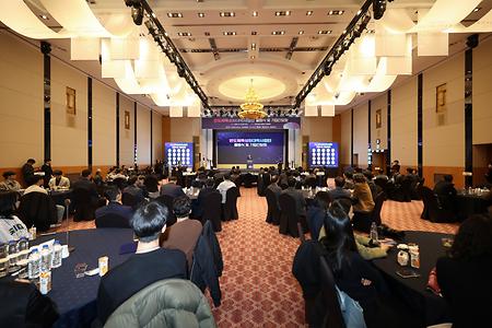 반도체특성화대학사업단 출범식 및 기업간담회 개최