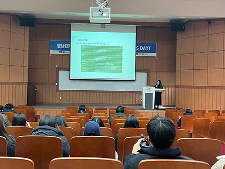 2024년 기업 연계 비교과 프로그램(영남대)