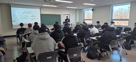 2024년도 공동 수강 교과 운영(SSU반도체물리)