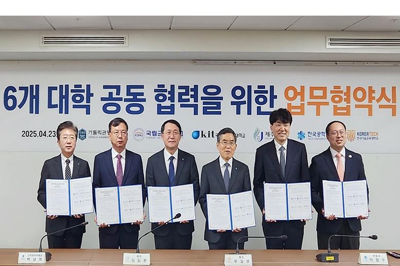 5개 대학과 손잡고 지역발전 선순환 생태계 구축한다