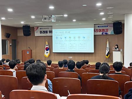 2025년 취업선배(저연차) 전문가 초청 특강(1차)