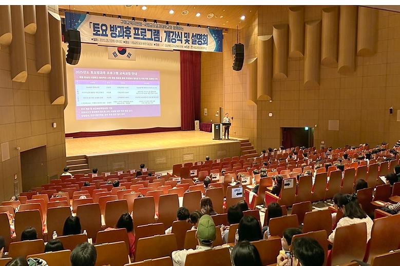 지역 초등생 창의력 키우는 ‘토요 방과 후 프로그램’ 운영