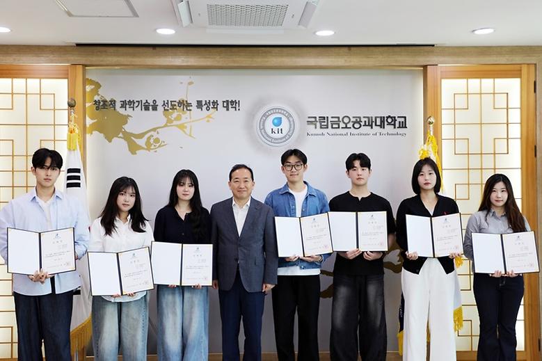 입학처 ‘제26기 KIT 학생홍보대사’ 선발