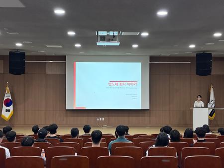 2025년도 비교과 프로그램 전문가 초청 세미나(1차)