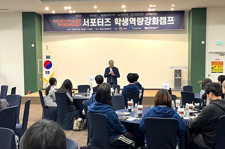 ‘2025 COSS 서포터즈 2기 협력 캠프’ 개최