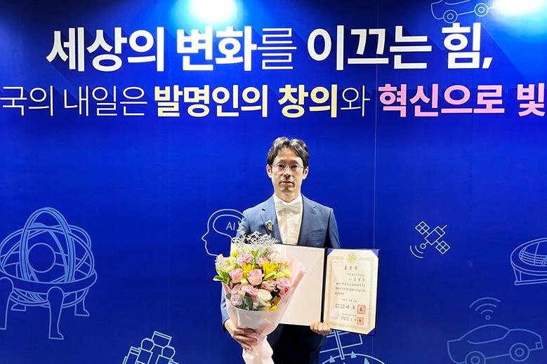 조성주 교수, 제60회 발명의 날 ‘국무총리 표창’ 