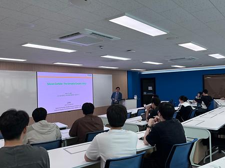 2025년도 비교과 프로그램 전문가 초청 세미나(3차)