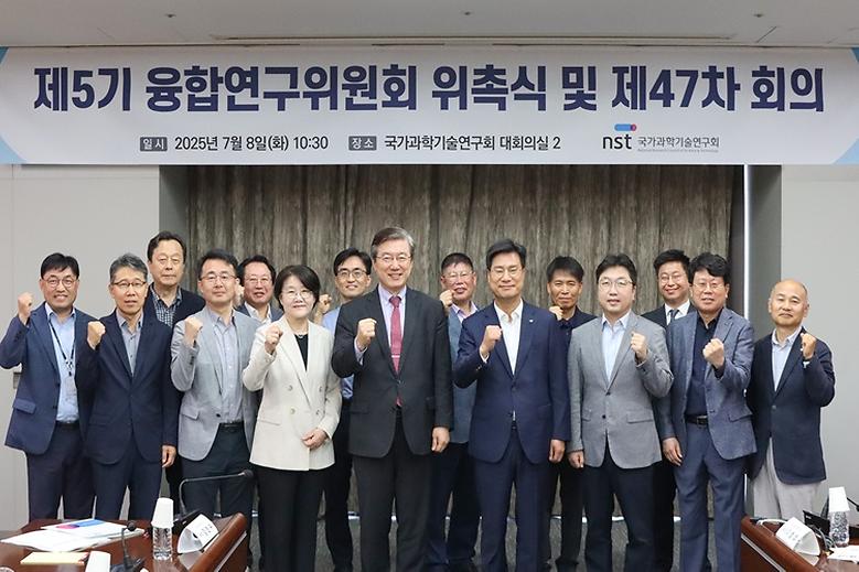 기계공학부 박준영 교수, NST 제5기 융합연구위원회 위원 위촉 