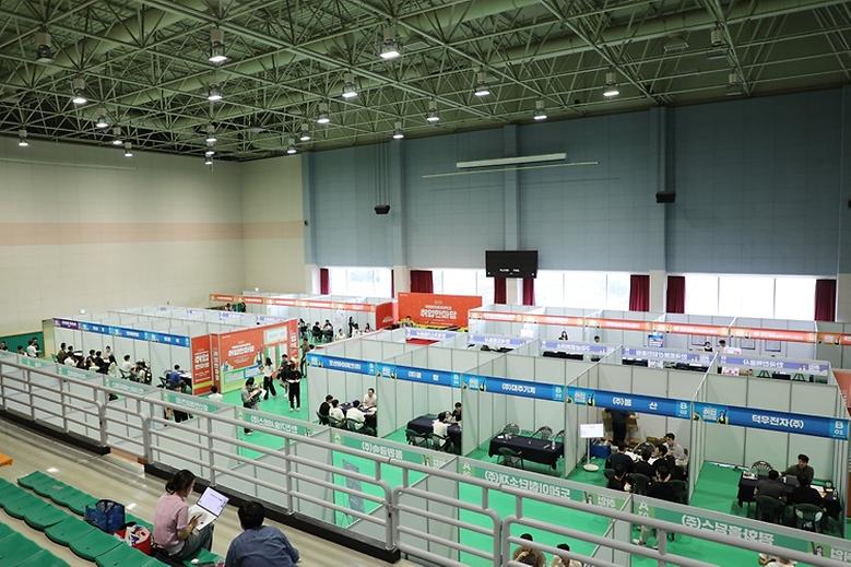 ‘2025년 취업한마당’ 개최