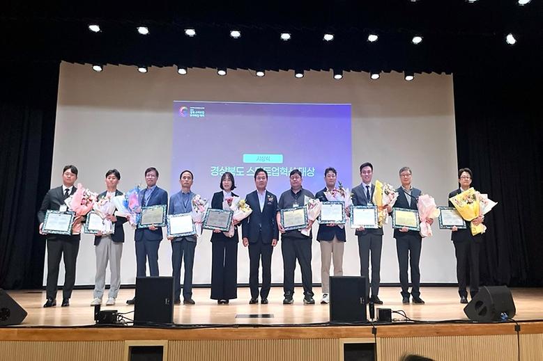 우리 대학 입주기업 2곳, ‘2025 경상북도 스타트업 혁신대상‘ 선정