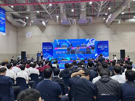 2025 경상북도 반도체 인재 플랫폼 매칭 day 부스 운영