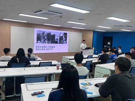 2025년 취업선배(저연차) 전문가 초청 특강(4차)