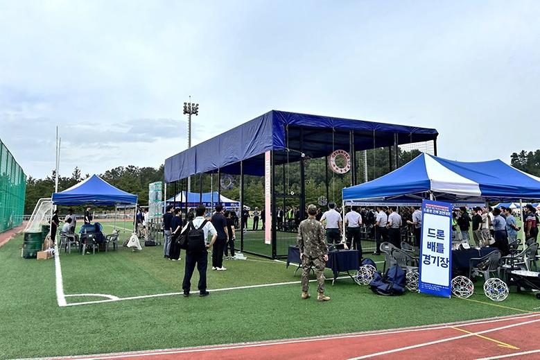 제3회 제2작전사령관배 드론봇전투경연대회, ‘국립금오공대·구미코’서 개최