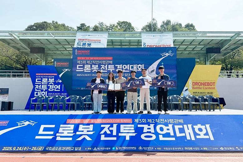 드론봇 전투경연대회서 우수한 성과 거둬