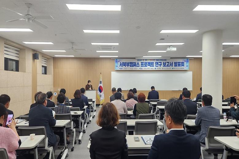 ‘경북도민 행복대학 명예도민 박사과정’ 4년 연속 운영기관 선정