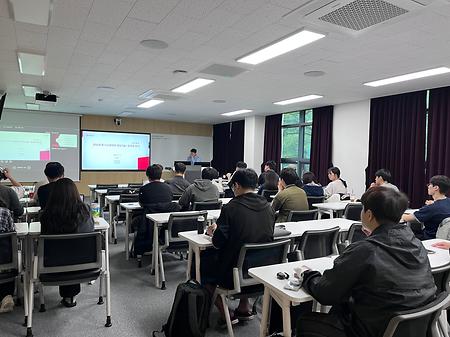 2025년도 비교과 프로그램 전문가 초청 세미나(5차)