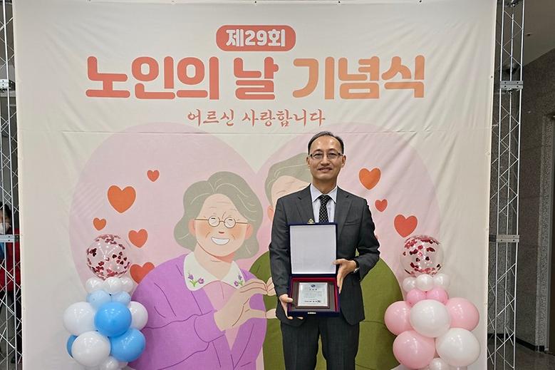 직원봉사단, 제29회 노인의 날 기념 ‘구미시장 표창’ 수상