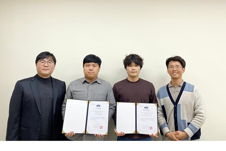 2025 한국건축시공학회 가을학술발표대회 ‘최우수·우수 논문상’