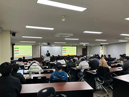 기업협업 교과 연계 전문가 초청 세미나(7차)