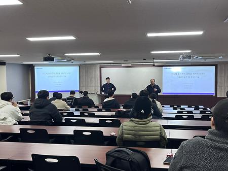 기업협업 교과 연계 전문가 초청 세미나(8차)