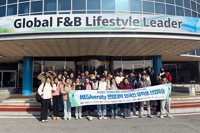 지역 3개大 유학생, 구미 산업투어 실시