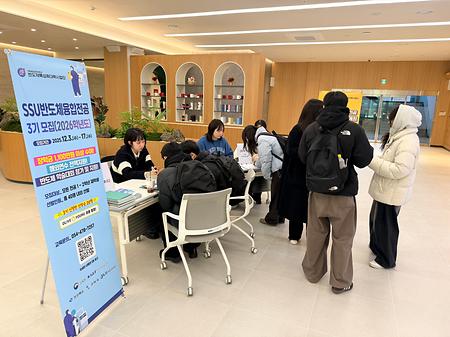 사업단 홍보 부스 운영