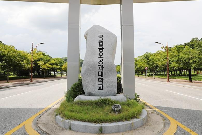 ‘국방사업관리사 자격증과정’ 최다 합격자 배출