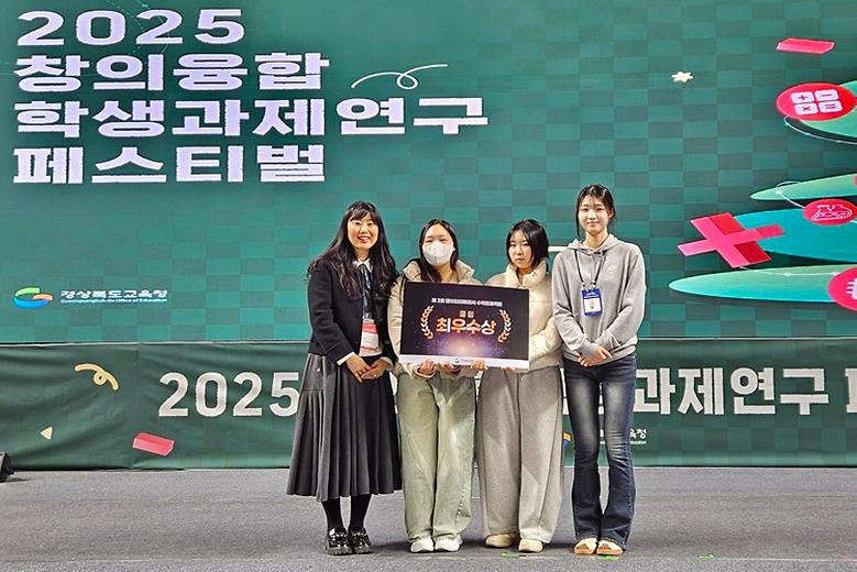 국립금오공대와 수학프로젝트 진행한 지역 고교생들, 최우수상 받아