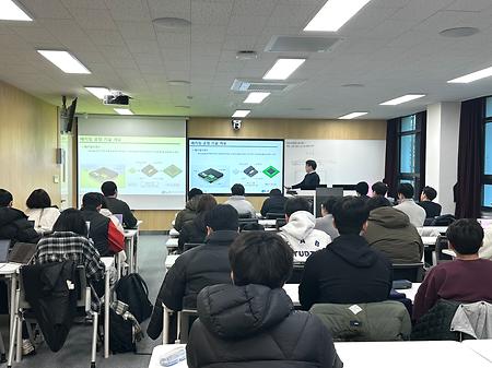 2025년도 비교과 프로그램 전문가 초청 세미나(10차)