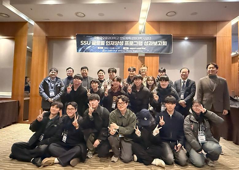 글로벌 반도체 인재 양성 위한 발걸음 내딛어 