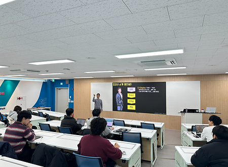 SSU 반도체 분야 취업 역량 강화 컨설팅