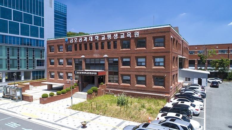 ‘경북도민 행복대학 구미캠퍼스’ 위탁기관 선정