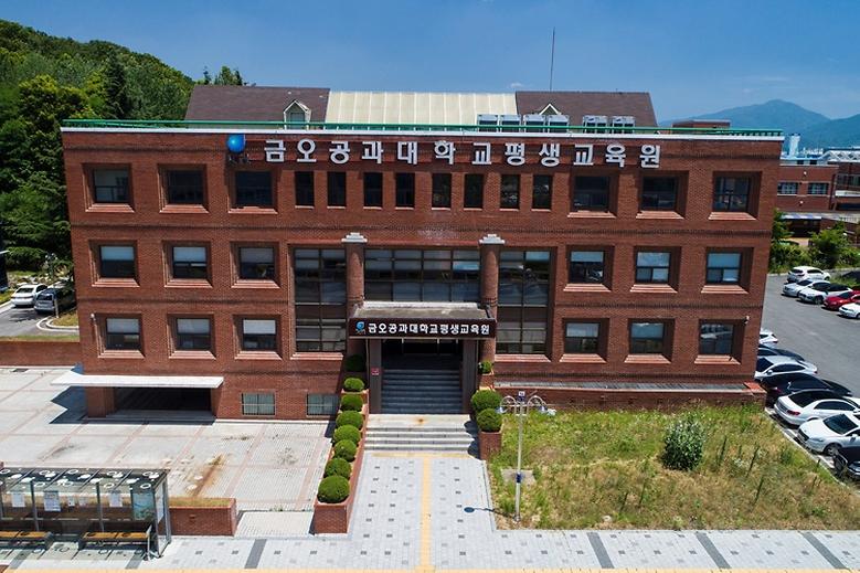 ‘일자리 모두 잡고(JOB GO)’사업 수행기관 선정