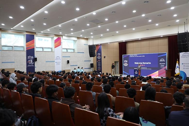 ‘MEGAversity 글로컬융합학부’ 첫 입학생 맞이 행사 개최