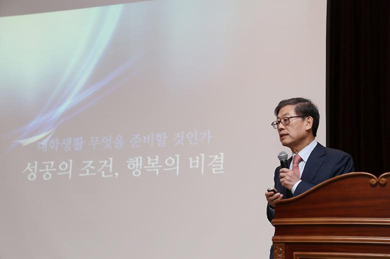  개교 35주년 기념, '김황식 前 국무총리 특강' 개최