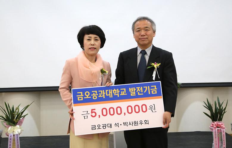  경영학 석·박사 원우회장 이·취임식 개최