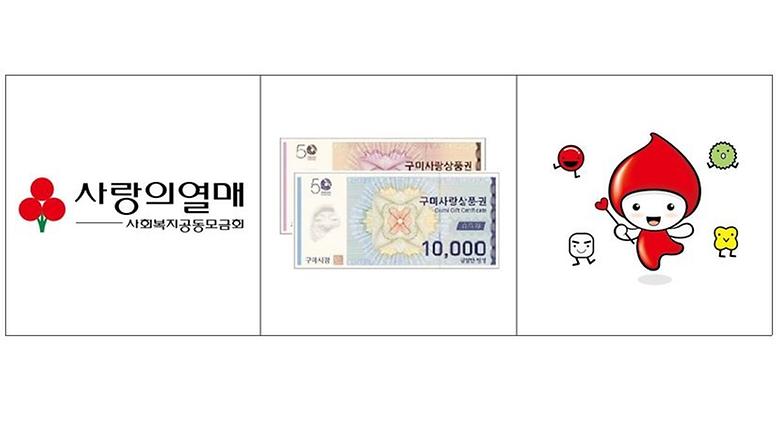 코로나-19 극복 상생 캠페인 시행﻿